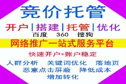 百度推广返点政策解读及案例分析